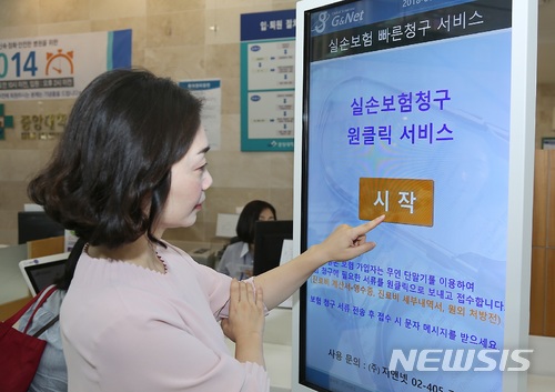 실손보험 가입자 90% 이상 보험금 청구 안해..."보험료 차등제 도입해야" 실손보험 가입자 90% 이상 보험금 청구 안해..."보험료 차등제 도입해야"