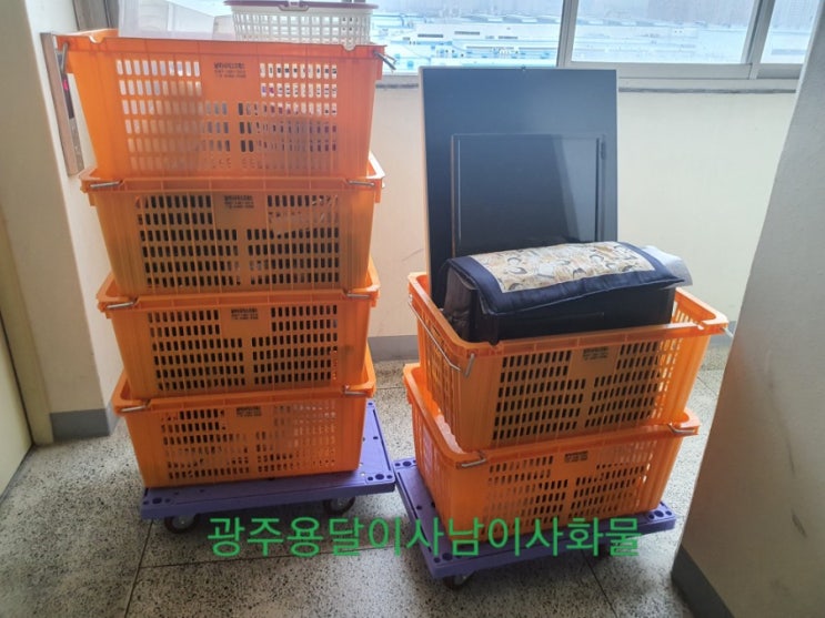  광주용달이사 백운동에서 내방동아파트 원룸짐 이사
