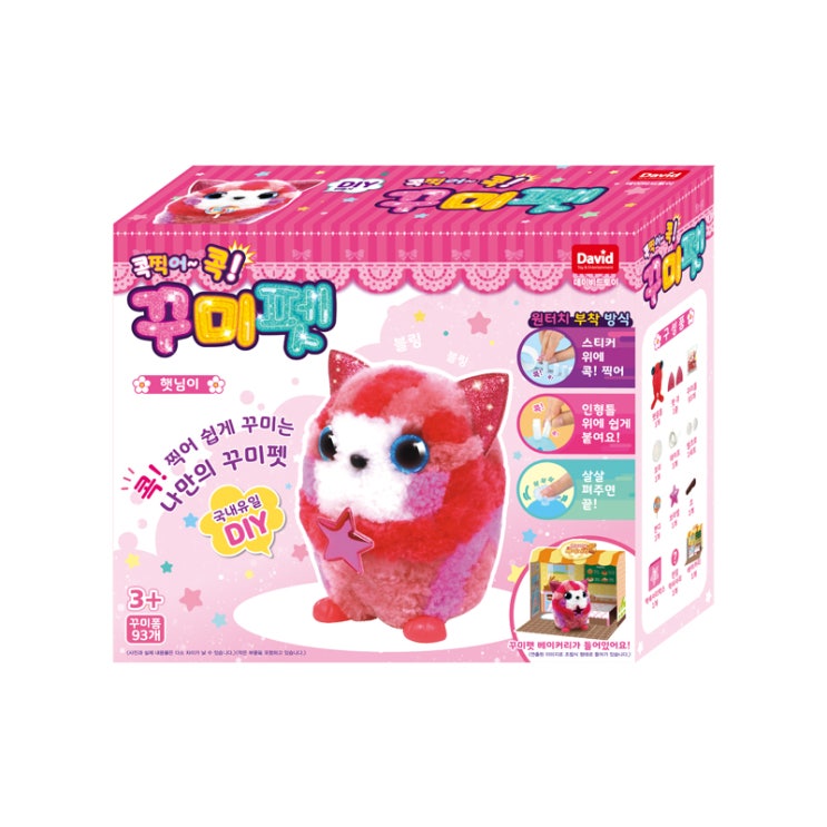  꾸미펫 고양이 햇님이 만들기놀이, 혼합색상