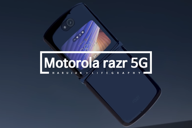모토로라 레이저 폴더블 5G, 간단히 정리해 드립니다!