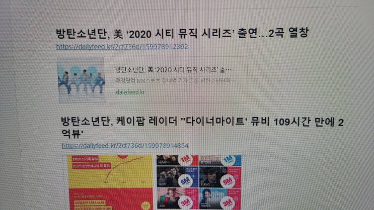 방탄소년단, 美 ‘2020 시티 뮤직 시리즈’ 출연…2곡 열창