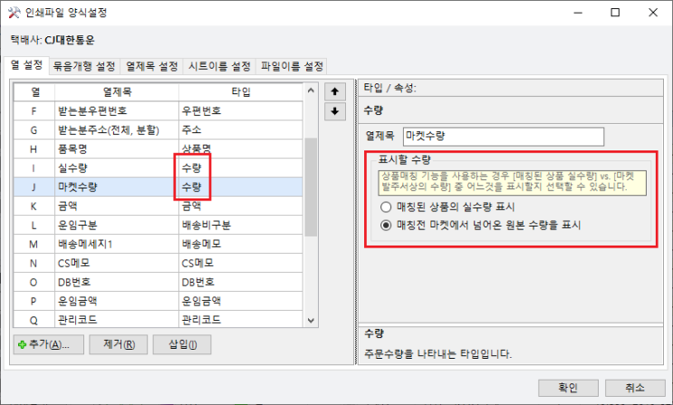  [셀로 2.5] 기능 추가 및 버그 수정