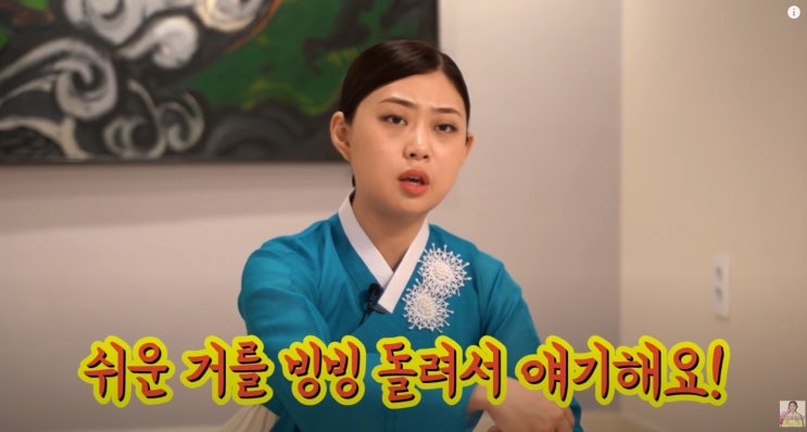  쌍문동 애기선녀님 점사 후기