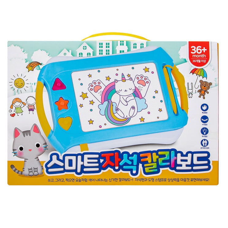  스마트 자석 칼라보드, 혼합색상