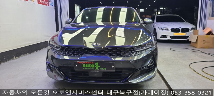  빌트인캠 보조배터리 장착전문점 오토앤서비스센터 대구북구점