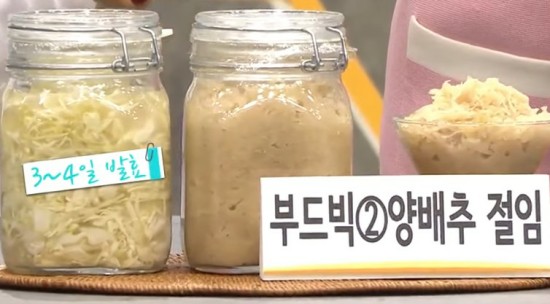 만성염증 스위치 끄는 부드빅식단:들깨치즈, 양배추절임