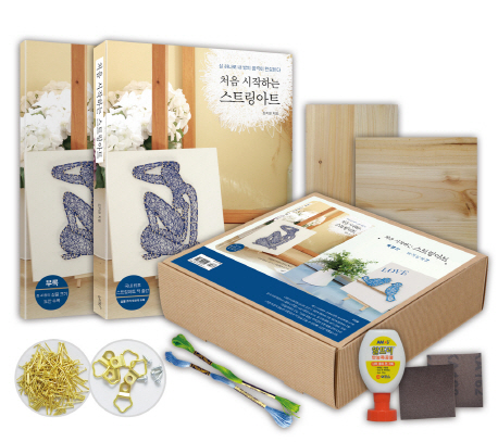  처음 시작하는 스트링아트 비기닝 세트:실 하나로 내 방의 품격이 완성된다, 슬로래빗