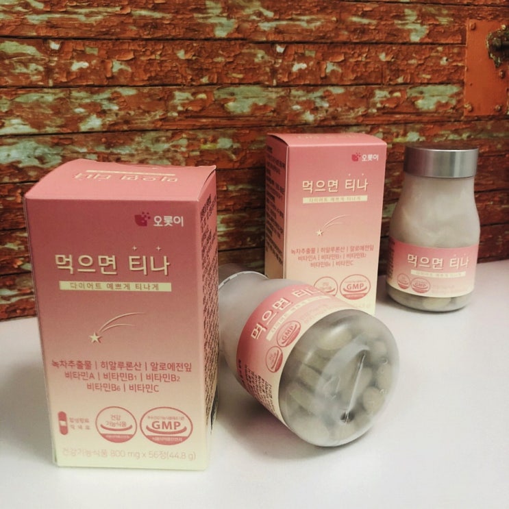  2주 다이어트 성공 꿀팁