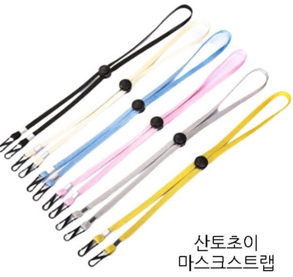  마스크 목걸이예요