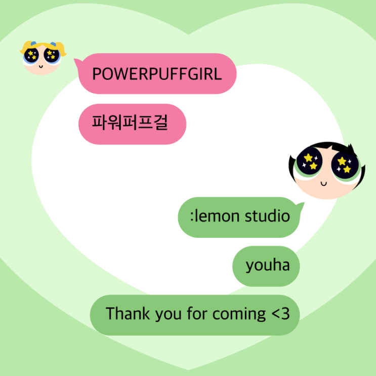  iOS: 파워퍼프걸톡 (3 type)