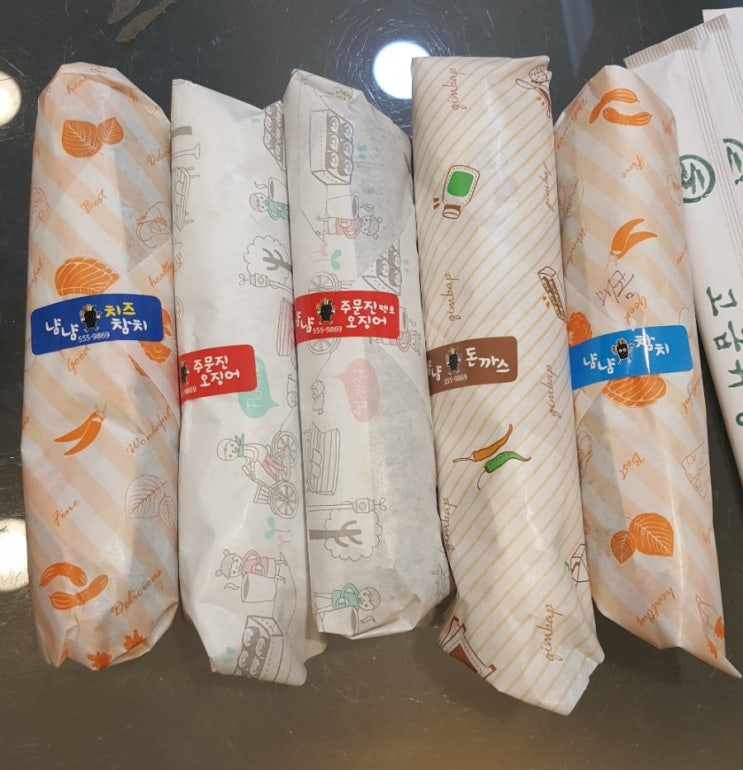 구리) *냠냠김밥* 인창동 김밥,분식,떡볶이 구리) *냠냠김밥* 인창동 김밥,분식,떡볶이