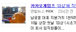따상이 뭐지?? 따상이 뭐지??