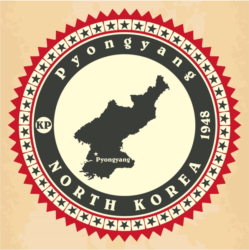 북한말 번역기, 재미있는 말투와 뜻풀이 사전! : 네이버 블로그
