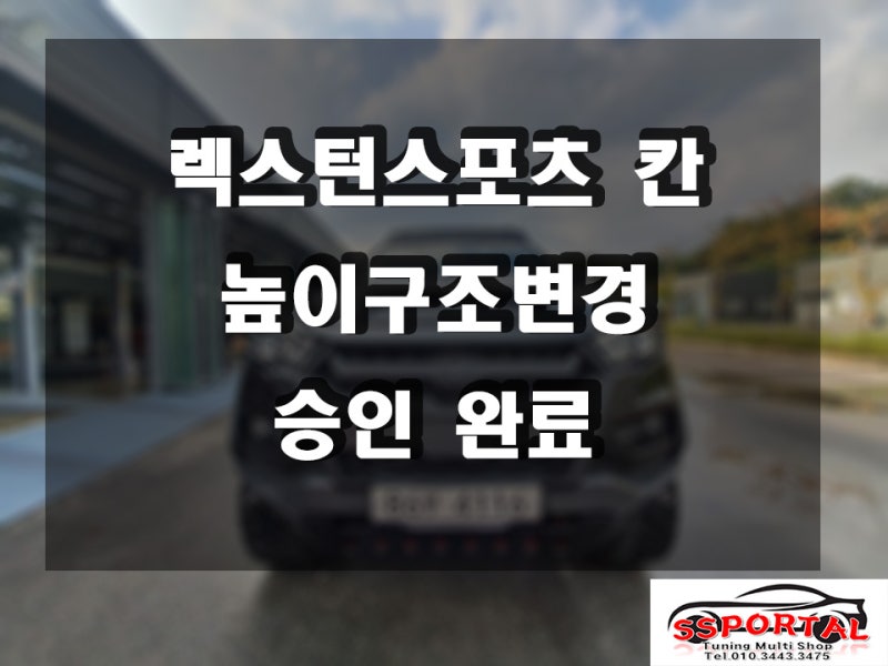 평택 안중읍 / 픽업트럭 / 쌍용 / 렉스턴