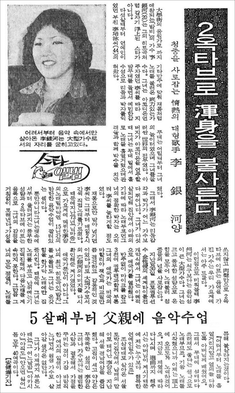 Eun-Ha Lee 李銀河 : 네이버 블로그