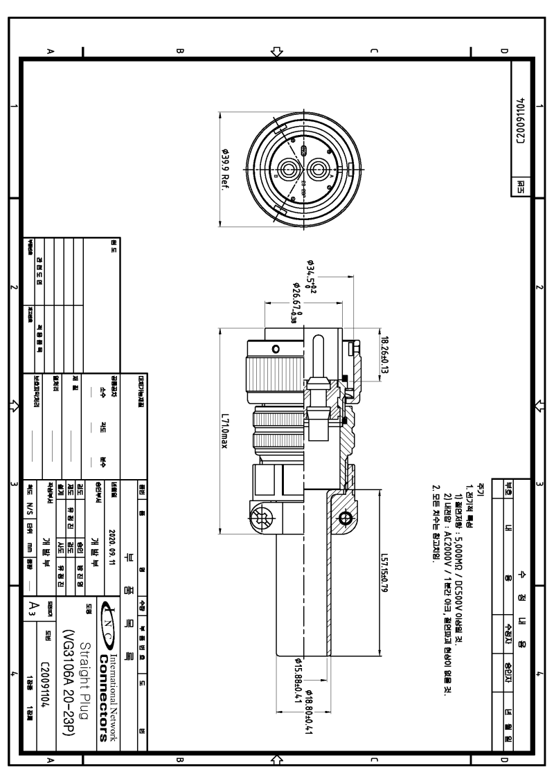 와이어 하네스 도면