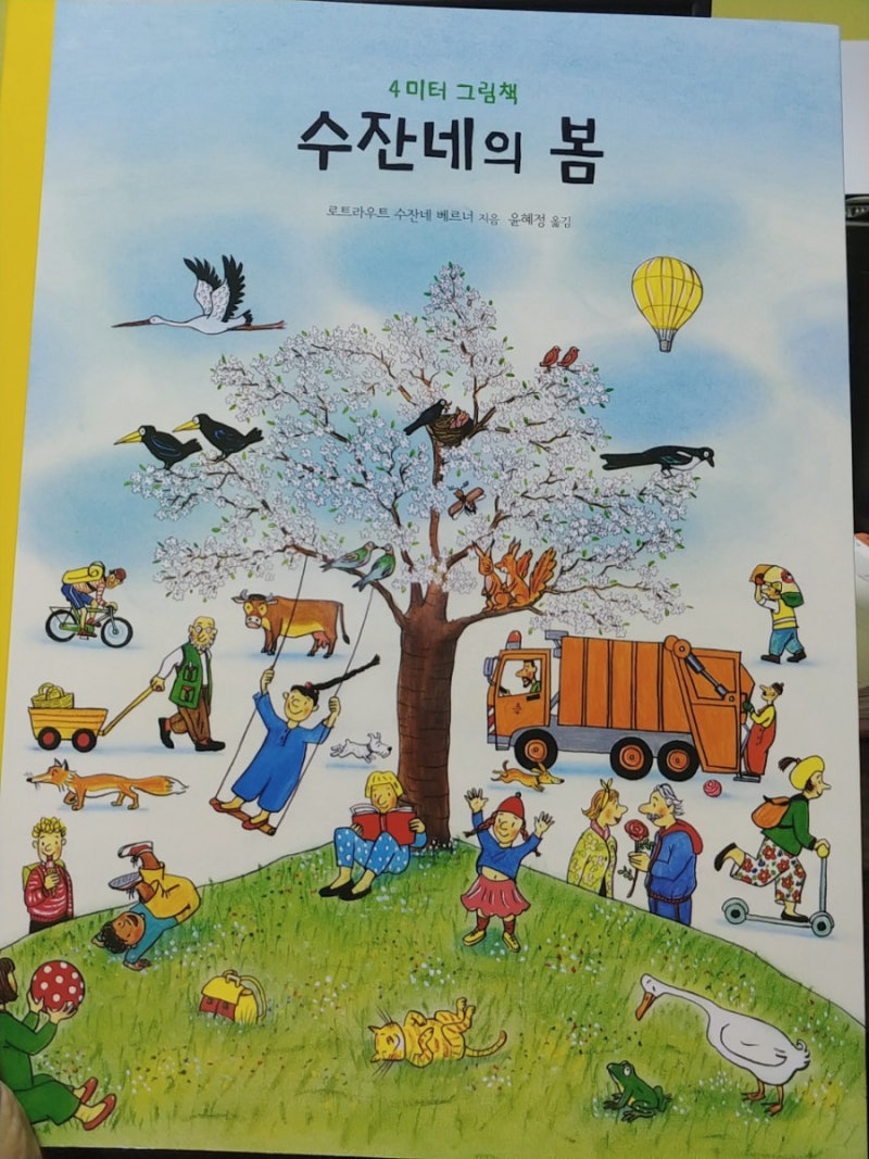 블로그 후기 사진