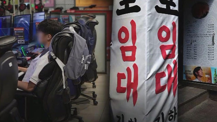  폐업한 점포 사장, 취업 못한 청년들 50만원씩 받는다