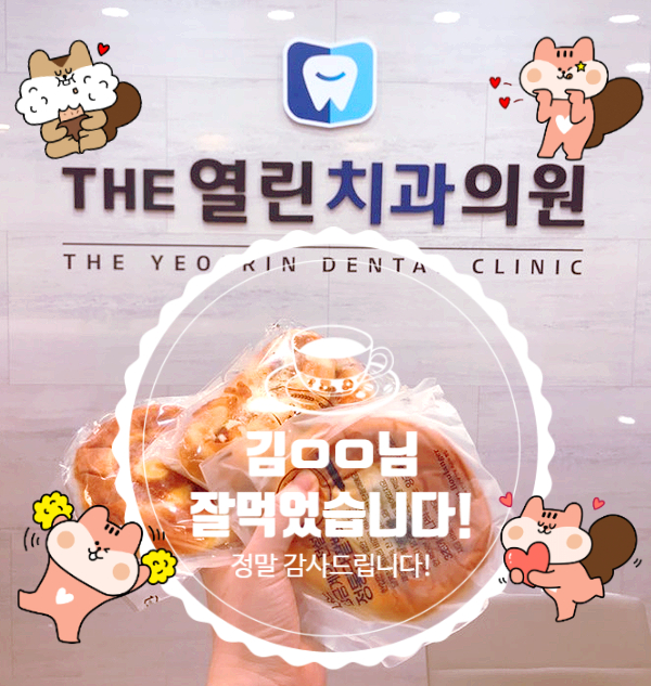  김oo님 선물 감사드려요!