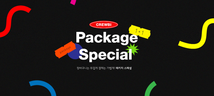 9월 20% 할인코드 크루비 히든 기획전 1+1 앰블러 칼하트 오베이 어나더아카이브 넛지 텐블레이드 앨빈클로 꼼파노 낫아트 9월 20% 할인코드 크루비 히든 기획전 1+1 앰블러 칼하트 오베이 어나더아카이브 넛지 텐블레이드 앨빈클로 꼼파노 낫아트