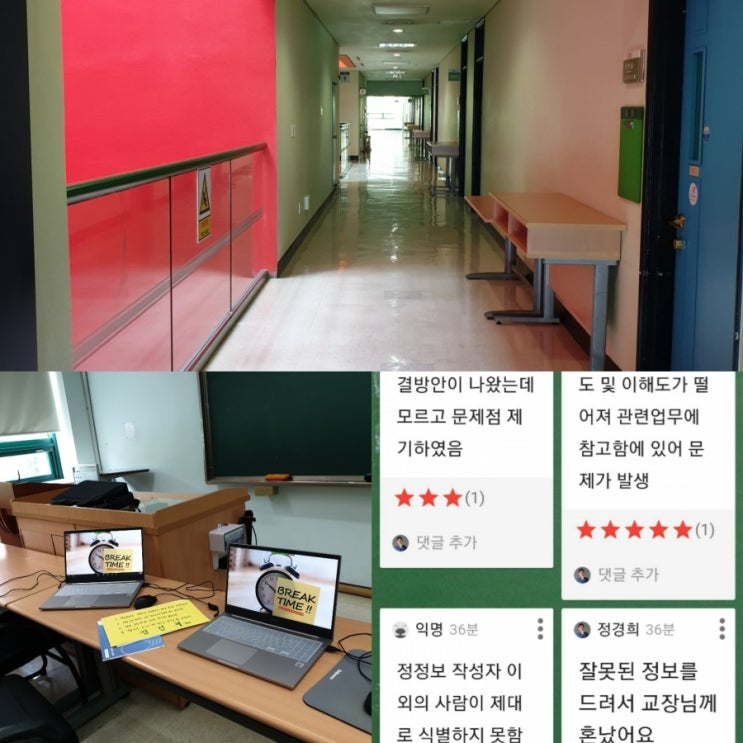  정경희의 Zoom 강의 인프라 구축과 Slido, Padlet 활용기