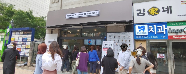 목동 41타워에 카페 '매머드커피(mammoth express)'오픈했어요!
