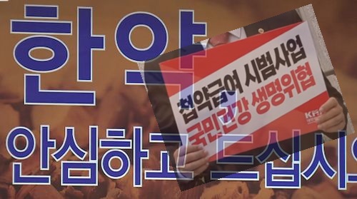 첩약 급여화 반발 커져...건강보험서 한방진료 분리 국민청원 등장 첩약 급여화 반발 커져...건강보험서 한방진료 분리 국민청원 등장