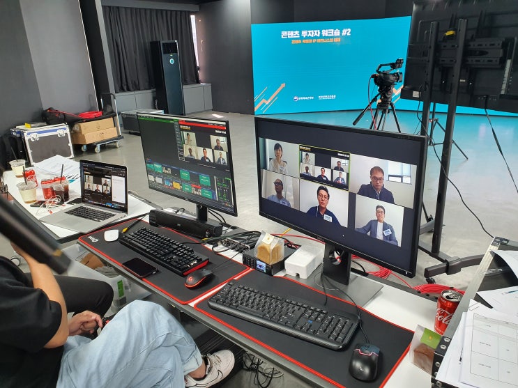 한국관광공사 콘텐츠진흥원 온라인 생방송 중계 및 비대면 줌 화상회의 운영 한국관광공사 콘텐츠진흥원 온라인 생방송 중계 및 비대면 줌 화상회의 운영