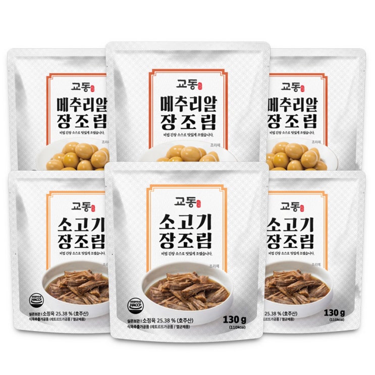  교동식품 소고기 장조림 130g x 3p + 메추리알 장조림 250g x 3p, 1세트