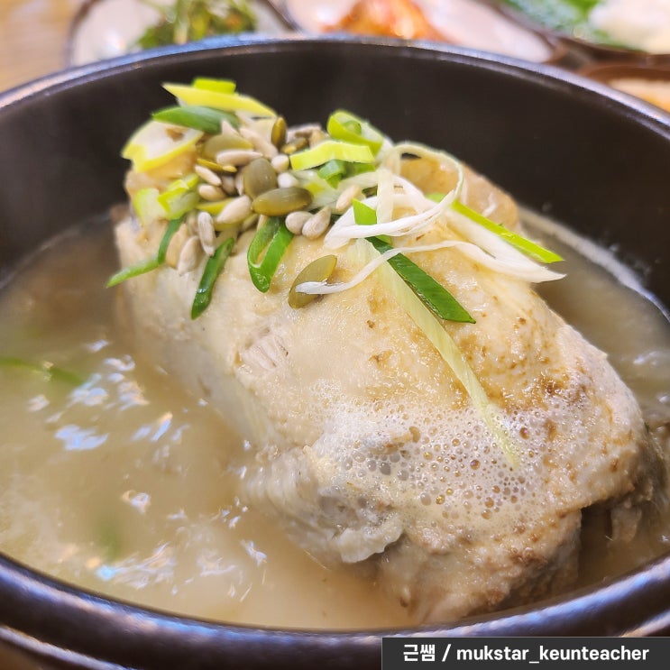 독산동 맛집, 지리산삼계탕에서 몸보신하자