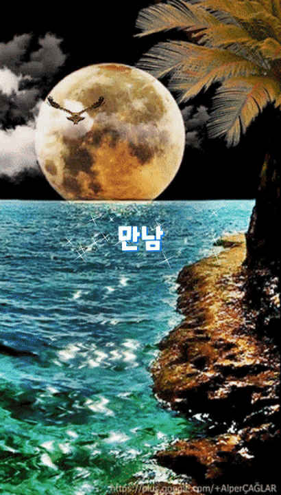 만남 만남