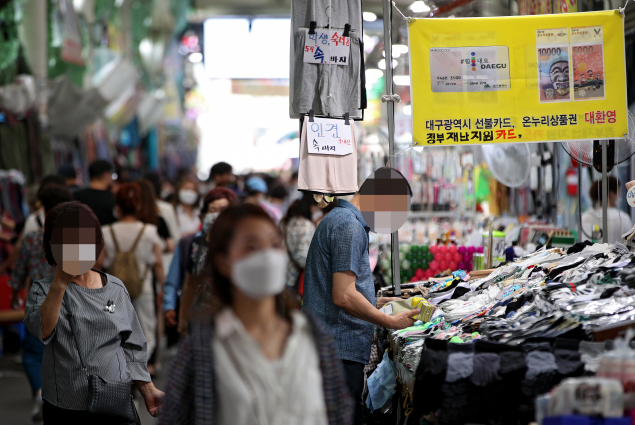 국민(재난)지원금 2차 중위소득75%이하 선별 결정