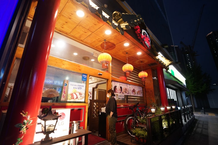  중국성 고속버스터미널 근처 정통 중국 중화 요리 솔직 후기 (잠원동 맛집, 고속버스터미널역 맛집, 잠원동, 고터 고속터미널 회식장소)