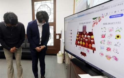 미국에 있는손자도 줌으로 함께 차레 올해는 미니멀 한가워 미국에 있는손자도 줌으로 함께 차레 올해는 미니멀 한가워