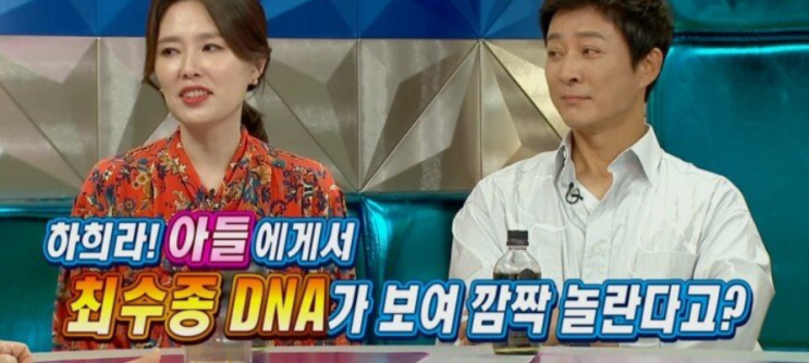 최수종 보고 자란 최수종 아들 최수종 보고 자란 최수종 아들