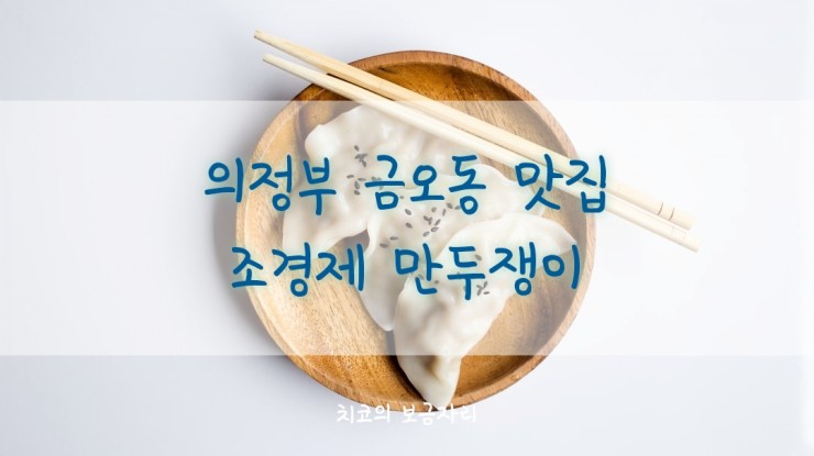  모든 소상공인 여러분 힘내세요!!