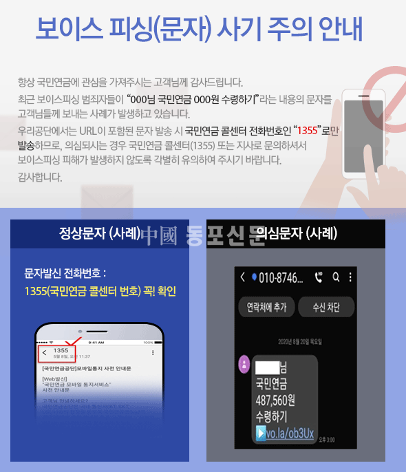 중국동포,외국인관련 국민연금제도.....출국시 반환방법 중국동포,외국인관련 국민연금제도.....출국시 반환방법
