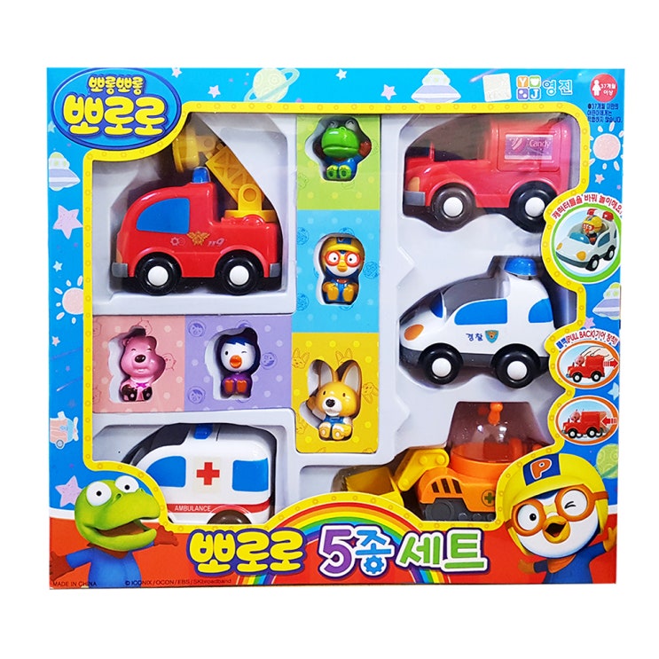  뽀로로 작동완구 5종 세트, 혼합 색상