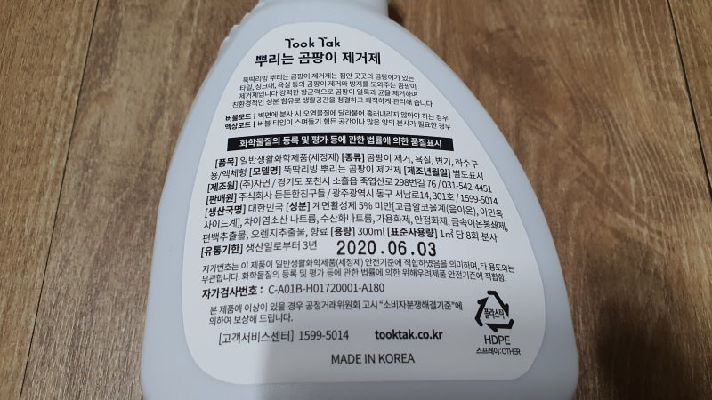 공연장 박물관 실내 체육관 문서 보관소 곰팡이 냄새 제거는 제습기로 3