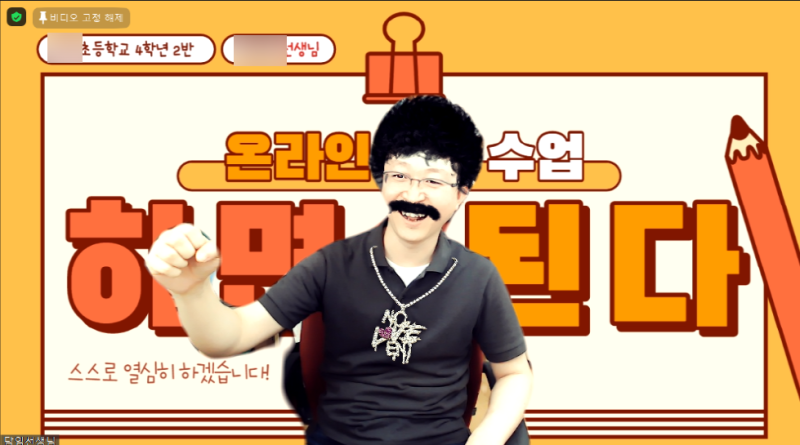 화상회의 온라인수업 ZOOM 가상배경 배경지우기 안되는 PC 해결방법 : 네이버 블로그 화상회의 온라인수업 Zoom 가상배경 배경지우기 안되는 Pc 해결방법 : 네이버 블로그