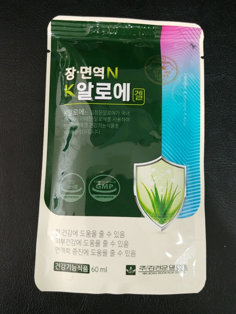 면역력높이는방법)김정문알로에 장면역 NK알로에 : 네이버 블로그 면역력높이는방법)김정문알로에 장면역 Nk알로에 : 네이버 블로그