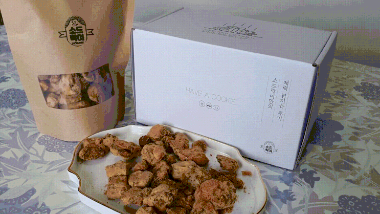 수제쿠키답례품 화산송이 쿠키 맛있어요 소드락이 수제쿠키답례품 화산송이 쿠키 맛있어요 소드락이