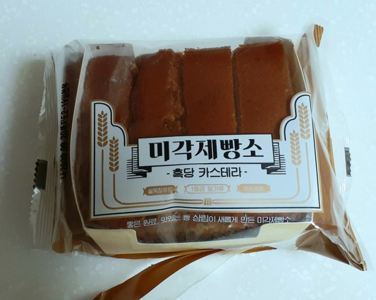  미각제빵소ㆍ흑당카스테라