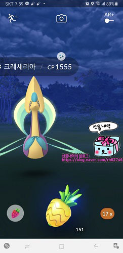  선물내역 포켓몬고 9월 11일자 크레세리아 레이드 결과보고