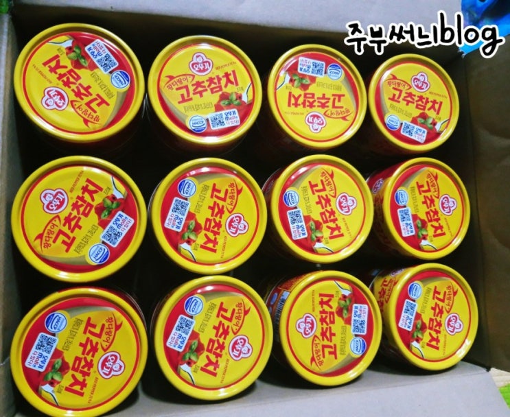  농협몰 포인트사용 오뚜기 고추참치 부자됨ㅡ.,ㅡ