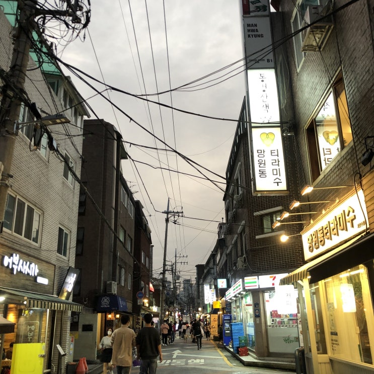  9월 12일, 포근함