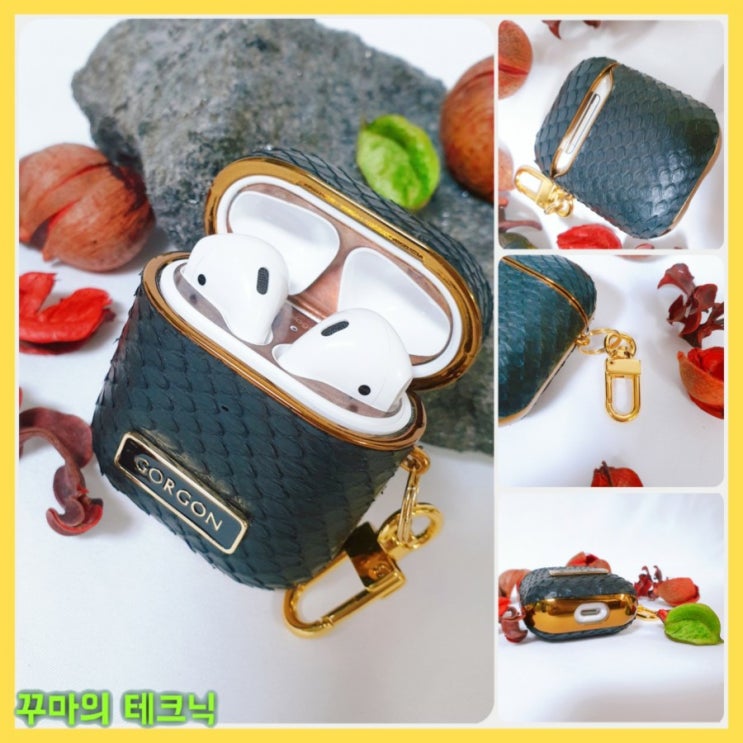  고급진 주문제작. 고르곤 리얼 파이톤 에어팟 케이스.