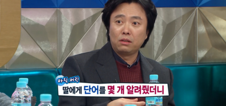  [라디오스타] 어린 딸과 끝말잇기 한 서현철