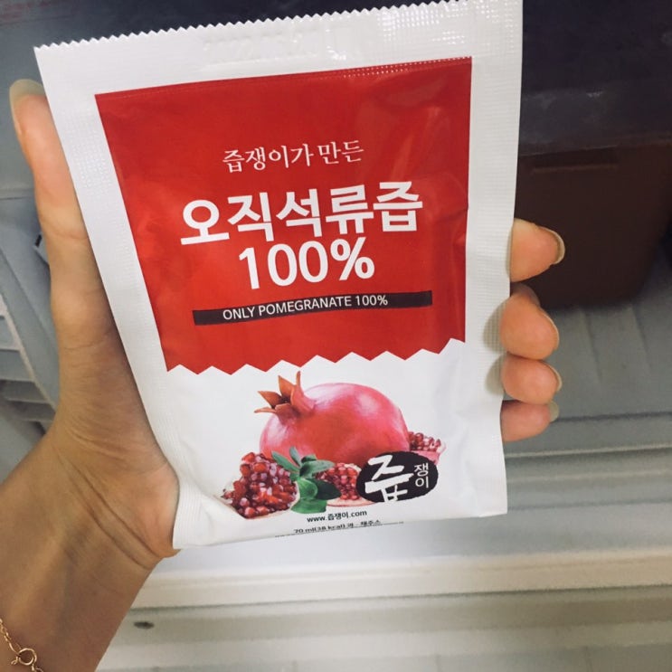  [즙쟁이]석류즙