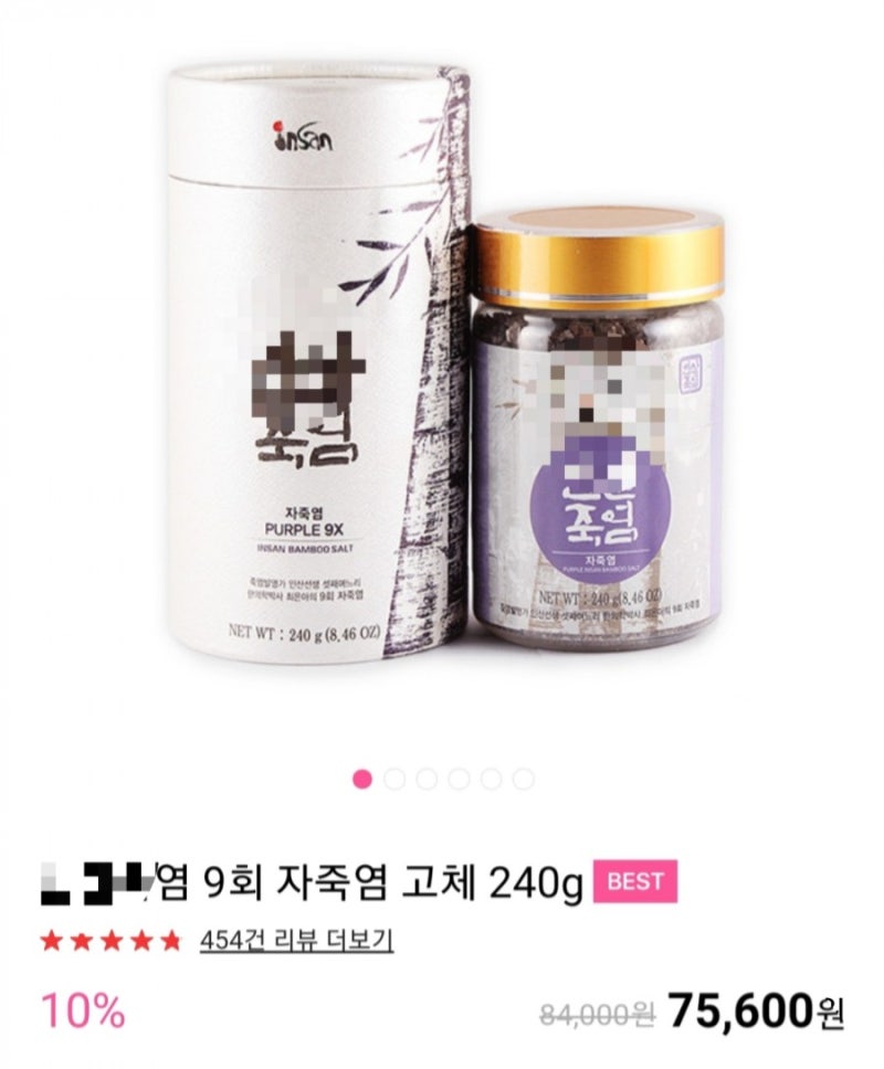 주겸주겸주겸주겨염어어엄 애터미 3